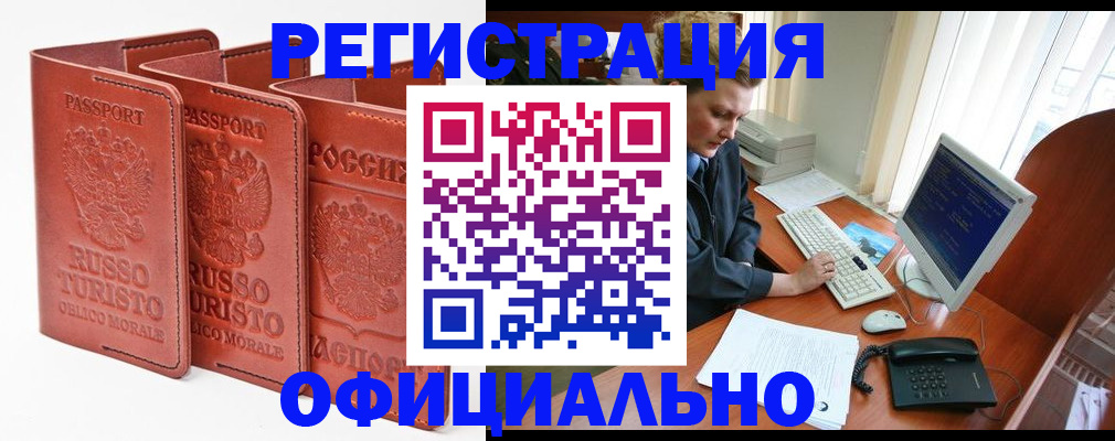 где прописаться в Чайковском