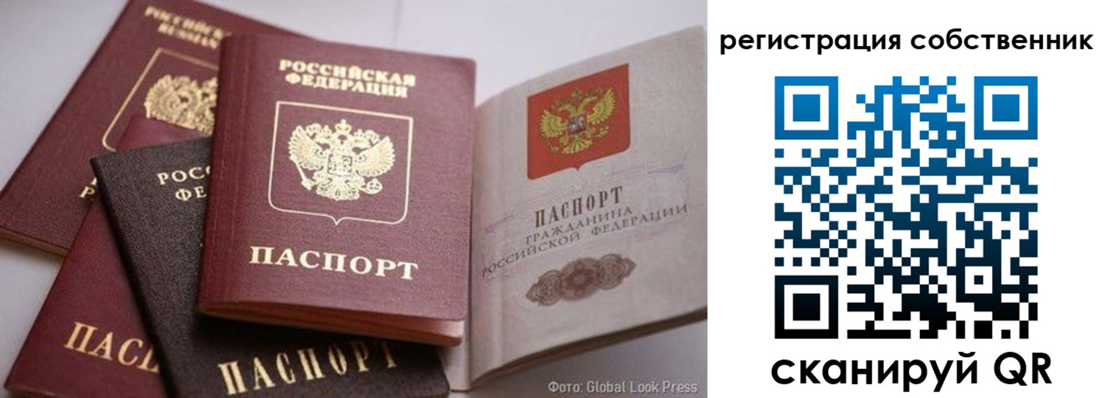 прописка для кредита в Чайковском