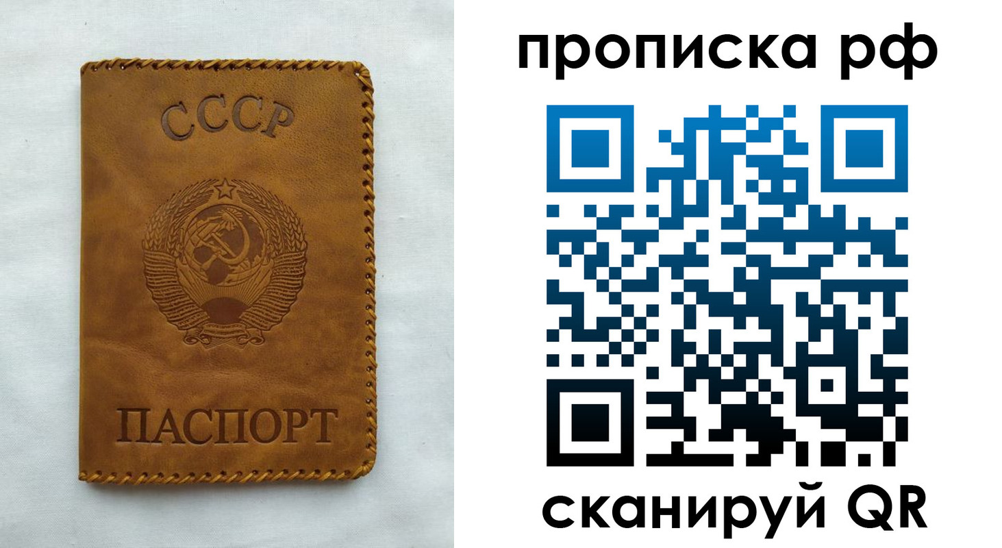 регистрация в Чайковском