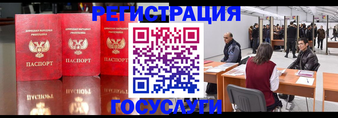 временная регистрация купить в Чайковском