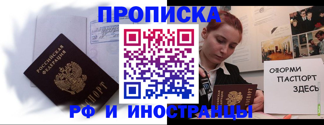 регистрация для дет. сада в Чайковском