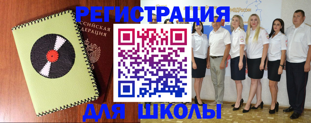 где прописаться в Чайковском